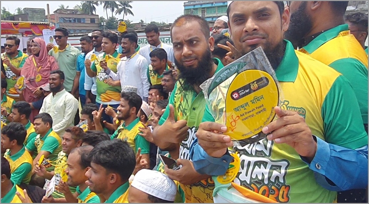 আমের রাজ্যে আম সম্মেলন
